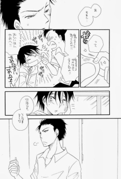 (C74) [Tenkaichi BENNY'S, SUPER BABY'S (BENNY'S, Inomoto Rikako)] THE.B.L 2 page 8