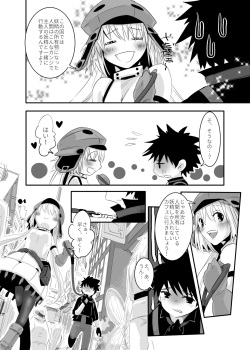 [Momozono)][Idzuki itsuki] Jōkyū yōsei ni naritai no![Fate/Grand Order)sample page 3