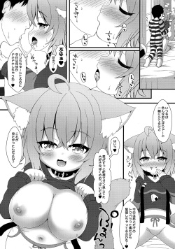 (Holokle 2nd) [Cat Expert (Nekousa)] Ama Ama Onigiri (Hololive) page 3