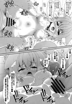 (Holokle 2nd) [Cat Expert (Nekousa)] Ama Ama Onigiri (Hololive) page 7