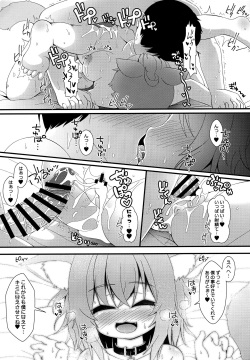 (Holokle 2nd) [Cat Expert (Nekousa)] Ama Ama Onigiri (Hololive) page 8