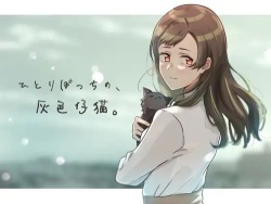 Hitori bocchi no haineko