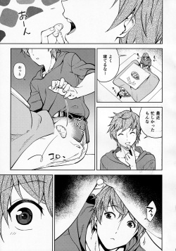 (C99) [Nisemonogoya (DaMii)] Kotatsu de Neteru Clarisse ni Iretari Dashitari Shichau Hon (Granblue Fantasy) page 4
