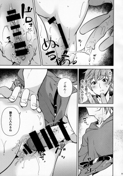 (C99) [Nisemonogoya (DaMii)] Kotatsu de Neteru Clarisse ni Iretari Dashitari Shichau Hon (Granblue Fantasy) page 8