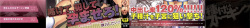 [Choco Pahe] Tanetsuke Stalking page 4