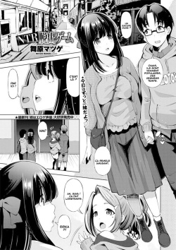 [Maihara Matsuge] NTR Dasshutsu Game (COMIC Penguin Club Sanzokuban 2020-03) [French] [O-S] [Digital] page 1