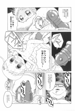 (SC14) [Urakata Honpo (SINK)] Urabambi Vol. 9 - Neat Neat Neat (Ojamajo Doremi) page 9
