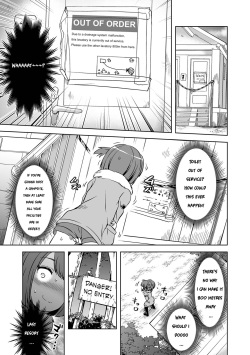 [Harasaki] DoubStakko wa Wakariaenai | Double standard girls are incomprehensible (Ryona King Vol. 17) [English] [花飴&amp;Soar] [Digital] page 3
