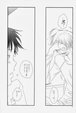 (C73) [Tenkaichi BENNY'S, SUPER BABY'S (BENNY'S, Inomoto Rikako)] THE.B.L 1 page 5