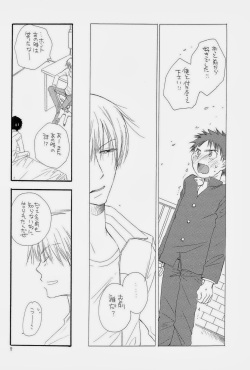 (C73) [Tenkaichi BENNY'S, SUPER BABY'S (BENNY'S, Inomoto Rikako)] THE.B.L 1 page 8