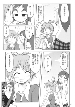 (C66) [Ukkaridou (Inari Satsuki, Shimazu Isami)] NAGISA NO KAGIKAKKO (Futari wa Precure) page 5