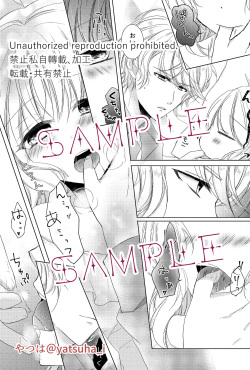 [Tsuki no Iori (Yatsuha)] Sweet Good Night (DIABOLIK LOVERS) [Sample] page 3