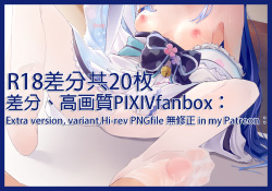 pixiv 耕太 FANBOX更新中