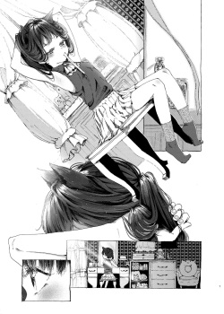 [HR (Honryo Hanaru)] Oningyo Asobi You-chan Hen [Spanish] [otakurinos.group] [Digital] page 6