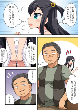 [Fukurou Naru Tori] Sono Ki ni Sasetai Manatsu page 5