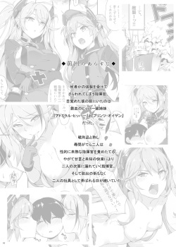 [Salt choc (Naha 78)] Zeppelin no Shota Aiyoku Hogo | Zeppelin's Lewd Shota Babysitting (Azur Lane) [Spanish] [Digital] page 4