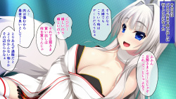 [Drops! (YU-TA)] Kyonyuu Byakko Noumitsu Shinkon Seikatsu ~Ecchi de Midara na Sex~ page 2