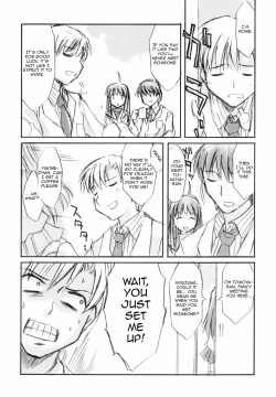 (C66) [Megaki (Chin)] Fantastic 4 (Clannad) [English] {Awesome Sauce} page 2