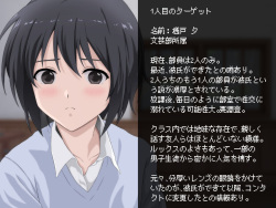[五時半]彼氏がいるくせに見知らぬ中年男のデカチンを見て態度が豹変する女生徒たち page 2