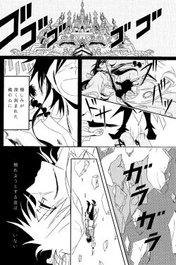 [RAINboots (yaguruma)] One after another ―Are Ato ni Saku Hana― (Magi: The Labyrinth of Magic) page 3
