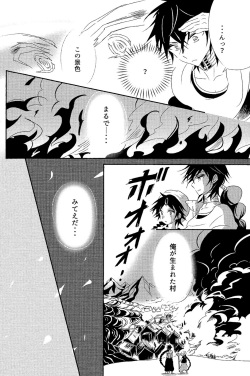 [RAINboots (yaguruma)] One after another ―Are Ato ni Saku Hana― (Magi: The Labyrinth of Magic) page 7
