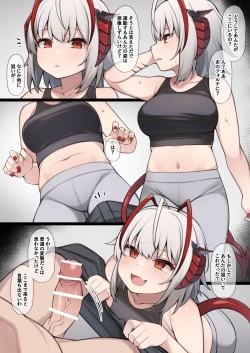 [Moo] Yasashii W ni Gyaku Rape Sareru Mousou E (Arknights) page 2