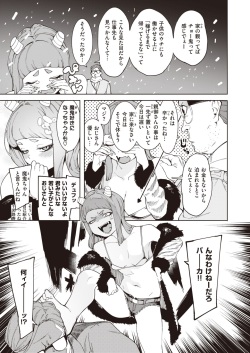 WEEKLY Kairakuten 2022 No.06 page 4