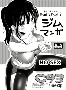 C93 Omake Bon