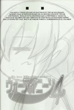 (C74) [Archetype (Akaza)] Wo-ai Ni-so 4 - We love "Over knee socks"!! 4 (Code Geass) [Spanish] page 3