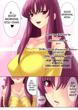 [THE SATURN (Qoopie)] Botepuri Kanda Family 1~5+EX[English] [Decensored] page 2