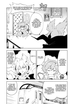 [SENMURA] Chireiden  耻隶殿 (Touhou Project) [Digital] [English] [hardcase8translates] page 2
