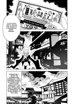 [SENMURA] Chireiden  耻隶殿 (Touhou Project) [Digital] [English] [hardcase8translates] page 4