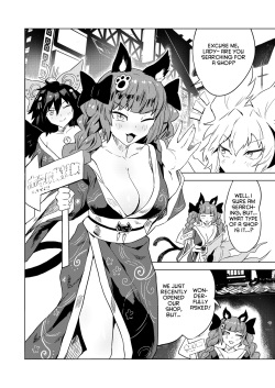 [SENMURA] Chireiden  耻隶殿 (Touhou Project) [Digital] [English] [hardcase8translates] page 5