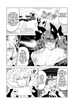 [SENMURA] Chireiden  耻隶殿 (Touhou Project) [Digital] [English] [hardcase8translates] page 6