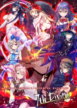 [CHAOS-R] 7th Divine ~Hakugin no Seijo to Shikkoku no Maou~ page 1