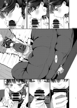 [HR (Honryo Hanaru)] Oningyo Asobi You-chan Hen [English] [LSC translation] [Digital] page 10
