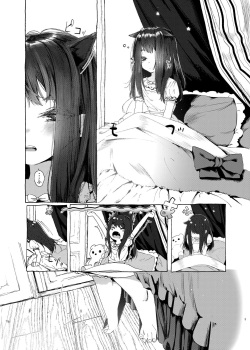 [HR (Honryo Hanaru)] Oningyo Asobi You-chan Hen [English] [LSC translation] [Digital] page 4