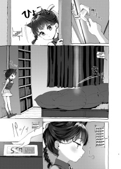 [HR (Honryo Hanaru)] Oningyo Asobi You-chan Hen [English] [LSC translation] [Digital] page 8