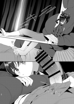[HR (Honryo Hanaru)] Oningyo Asobi You-chan Hen [English] [LSC translation] [Digital] page 9