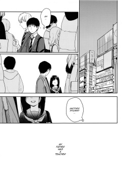 (C93) [smooth (Nakamura Kuzuyu)] Yukari 2 [English] [TQM_Translations] page 4