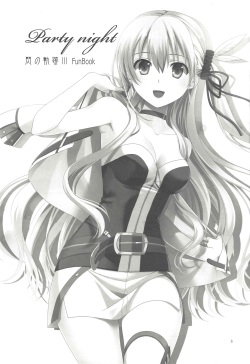(C94) [C.A.T (Morisaki Kurumi)] Party night (The Legend of Heroes: Trails of Cold Steel III) page 2