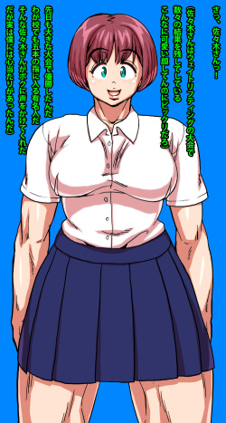 [Polbockle] Macho girlfriend. She is good at weightlifting and is an age-aged girlfriend who lifts me up! page 4