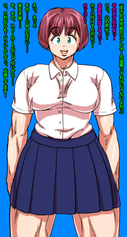 [Polbockle] Macho girlfriend. She is good at weightlifting and is an age-aged girlfriend who lifts me up! page 7