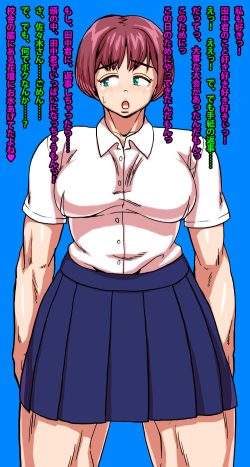 [Polbockle] Macho girlfriend. She is good at weightlifting and is an age-aged girlfriend who lifts me up! page 8