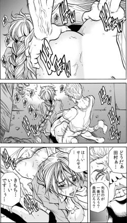 [Tachibana Naoki] Hitozuma Ingoku ~Kyousei-teki ni Choukyou Kaihatsu Sareru Karada~ VOL.6 (ch16-18) page 2
