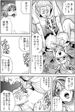 [Tachibana Naoki] Hitozuma Ingoku ~Kyousei-teki ni Choukyou Kaihatsu Sareru Karada~ VOL.6 (ch16-18) page 9