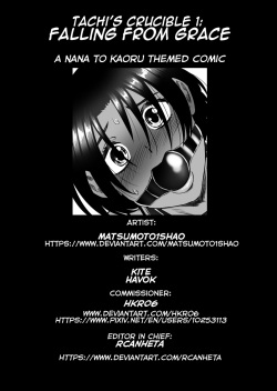Tachi's Crucible 1 [Hk Comm] page 1