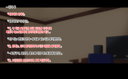 [Dorichin Koubou] Ore-tachi no Netori Netorase Swapping Seikatsu 3! | 우리들의 네토리 네토라세 스와핑 성생활 3! [Korean] page 5