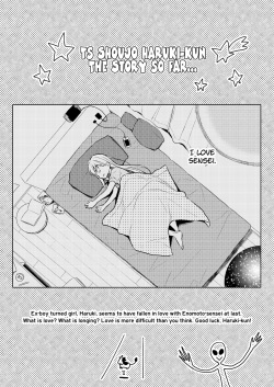 [Codeine Girl (Dobato)] TS Shoujo Haruki-kun 4 [English] [AnotsuSagami] [Digital] page 4