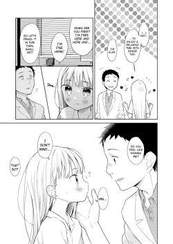 [Codeine Girl (Dobato)] TS Shoujo Haruki-kun 4 [English] [AnotsuSagami] [Digital] page 7